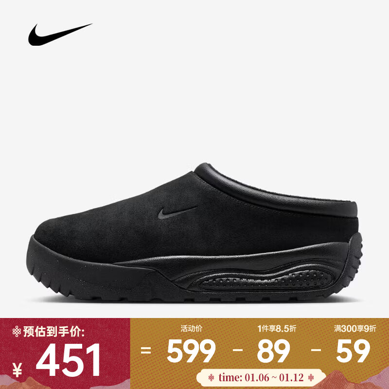 �Ϳ� ��NIKE��2026������ACG RUFUS����Ь FV2923-001 44 467.07Ԫ