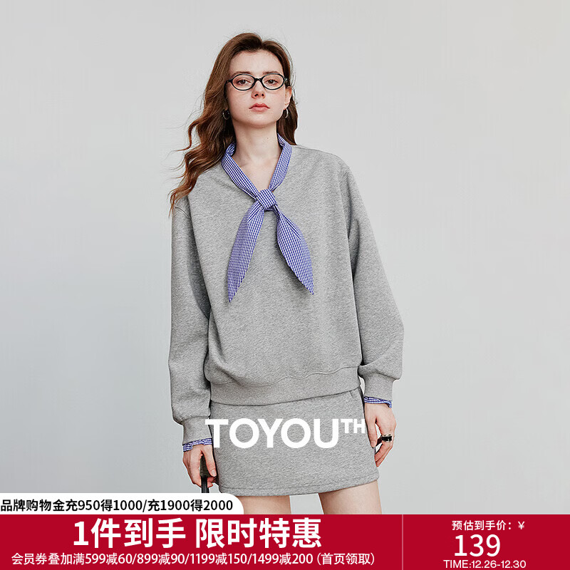 初语拼接领带假两件卫衣女2025秋新款知性风纯色柔软棉质休闲上衣情侣 花灰色 L