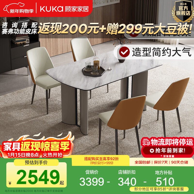 �˼ҼҾ��ִ���ԼС��������΢��ʯ�������÷�����������ȫ��DS7203T ���ʼҰ���1.4M+���߳���*4 3059.1Ԫ