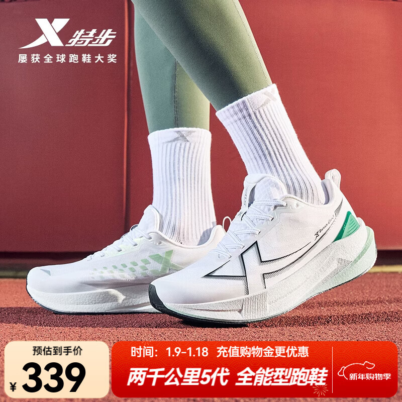 �ز���XTEP���ܲ�Ь����ǧ����5������ص���Ь��2000km��ǧ�����ĥѵ����Ь �����/��/̪���̡��������¡� 42 339Ԫ