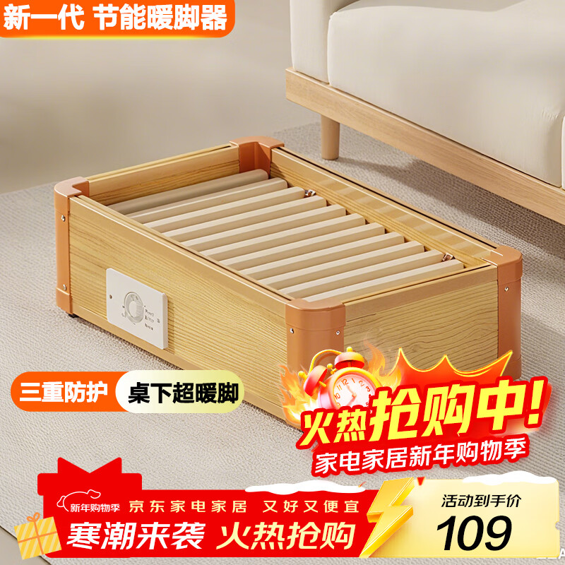 �Ƕ���YADU�����������˿ʵľȡů������¯���Ͱ����ů����������ʡ��칫��ů���������������ů�ű� 109Ԫ