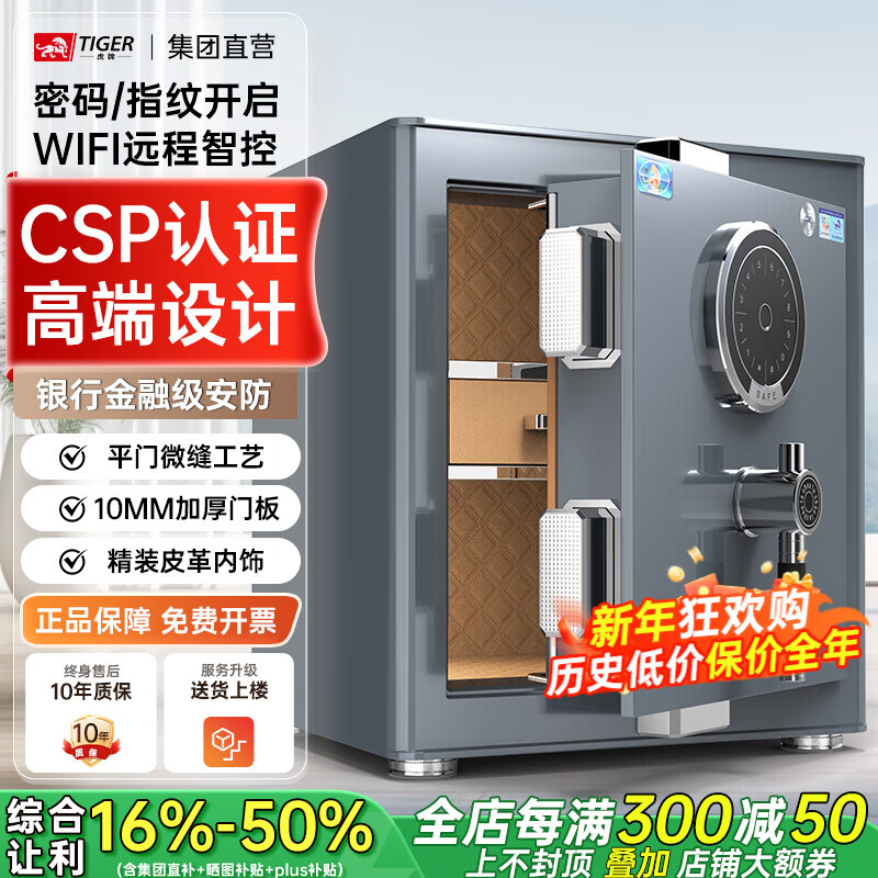 ���ڲ��������Ʊ��չ����С��45/60cm����ָ��WIFI��������CSP(ԭ3C)��֤ȫ�ַ����칫����ר�����α����� ����ɫ-45cm 2127Ԫ