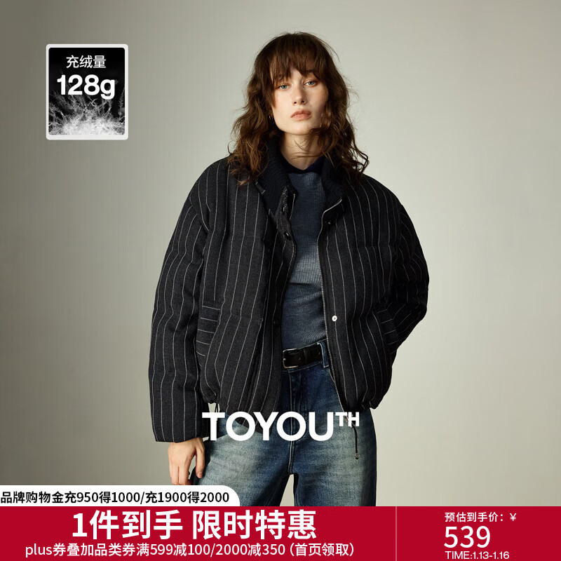 初语羽绒服女2025冬季新款宽松面包服条纹高智感毛织立领90绒外套 灰色 M