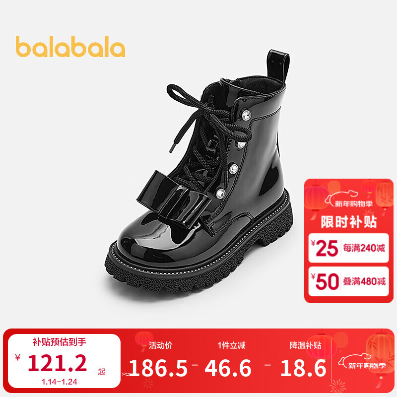 巴拉巴拉童鞋儿童靴子女童靴低帮2025新款春秋马丁靴精致公主皮靴防滑软底 黑色90001 32 (脚长19.4-20/内长21)