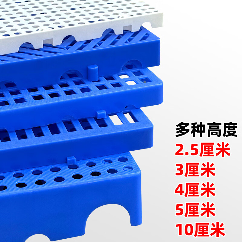 塑料加厚防潮垫板网格仓库冷库宠物垫超市驿站地台板塑胶组合托盘 环保特厚-圆孔蓝60*40*5CM抗压耐磨