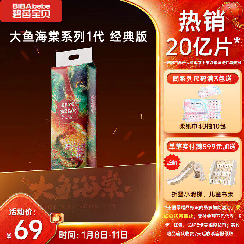 �̰ű��� ���㺣�� L�� ֽ��� 38Ƭ 60.55Ԫ