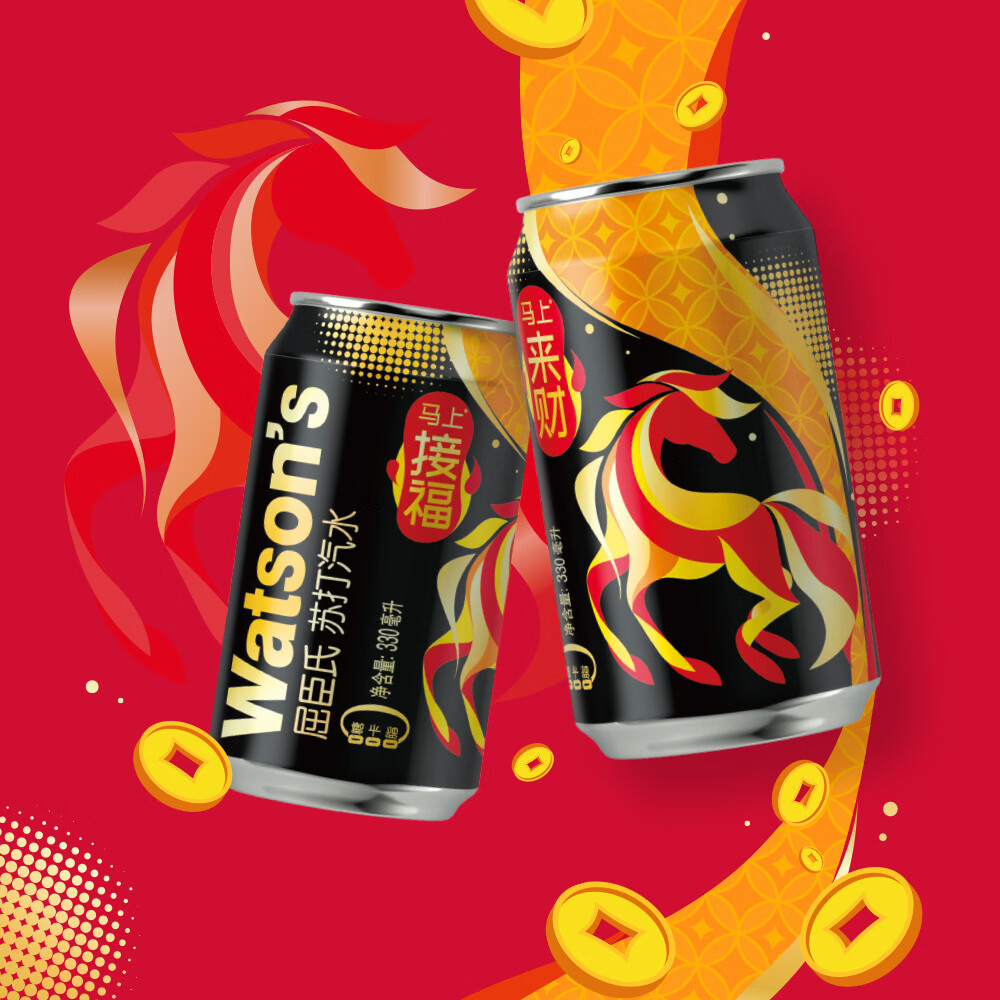 屈臣氏（Watsons）马年礼盒原味苏打水0糖0卡0脂健康饮料年货节过新年礼品330ml*12