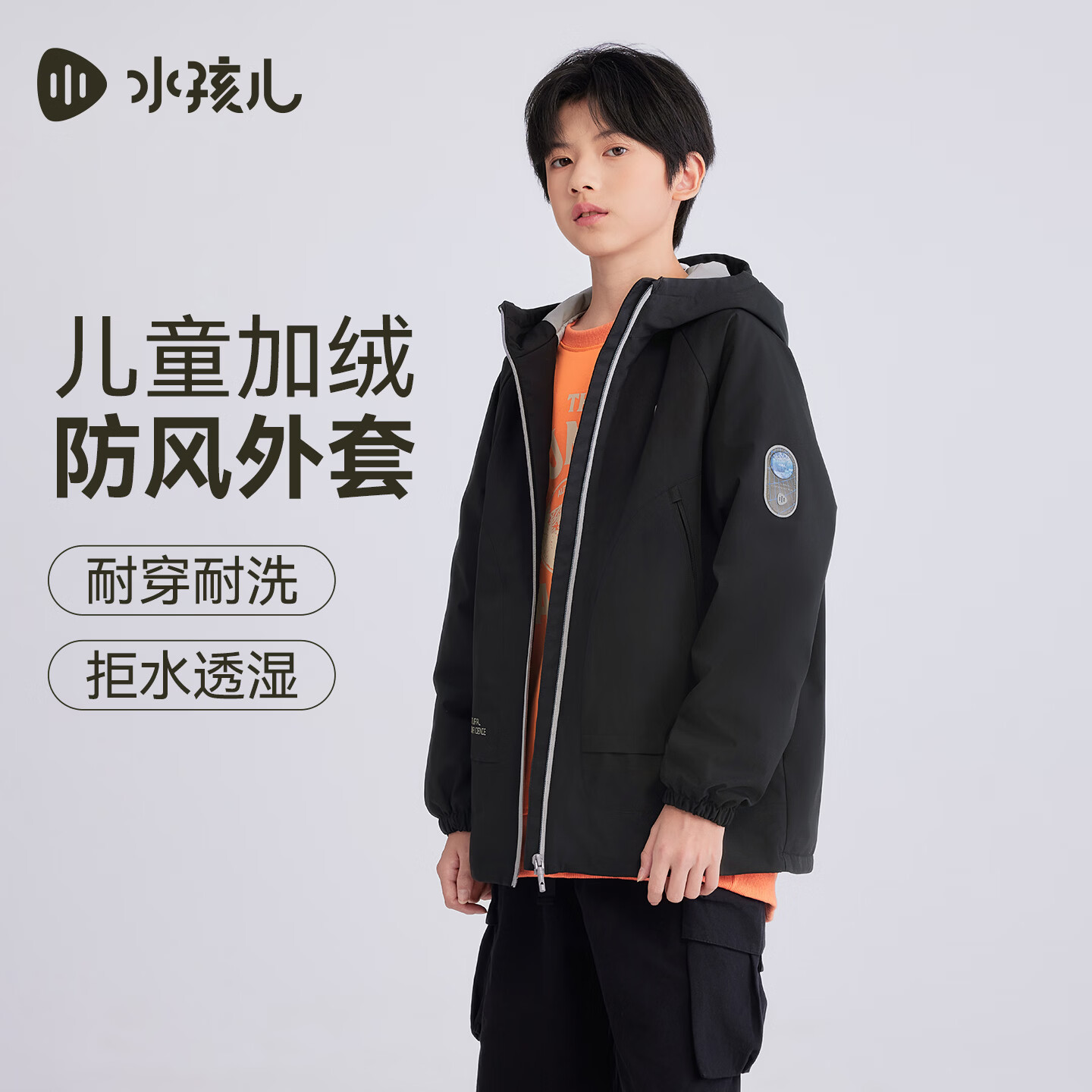 水孩儿（SOUHAIT）童装男童女童加绒厚外套2026春季新款亲子款儿童摇粒绒外套上衣 夕雾紫 175