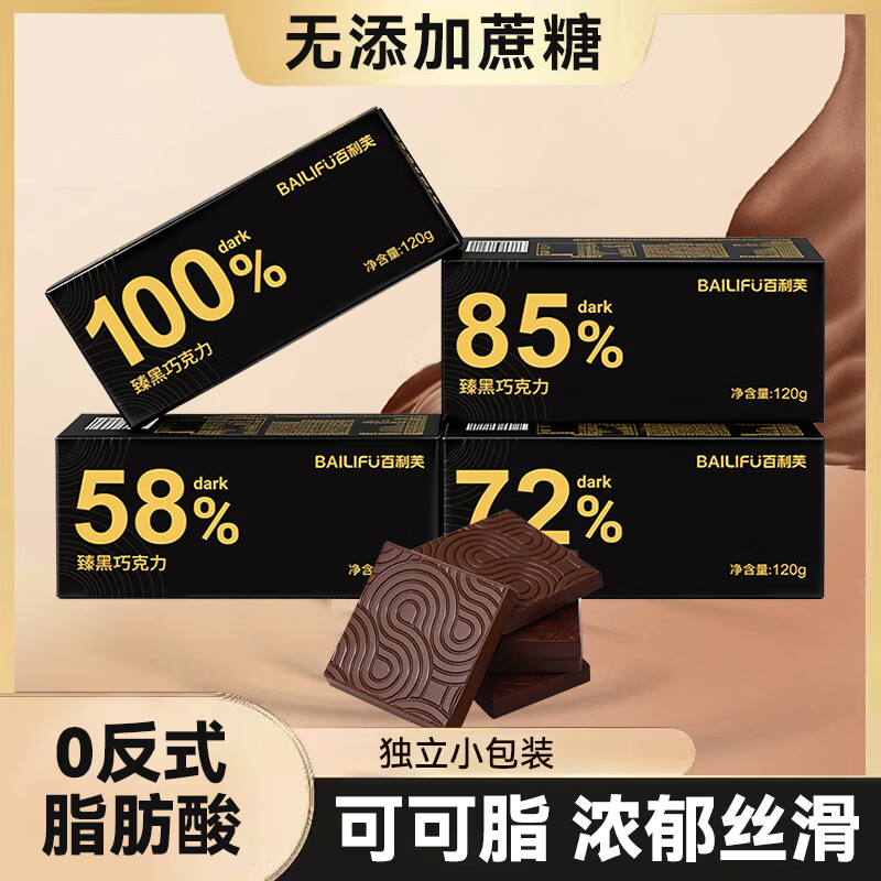 ����ܽ����1��1��100%�����ɿ����ɿ�֬��ζ��������������ǹ�������ʳ ��58%��ƫ�����ſ���ֹ�2��48Ƭ�� 9.9Ԫ