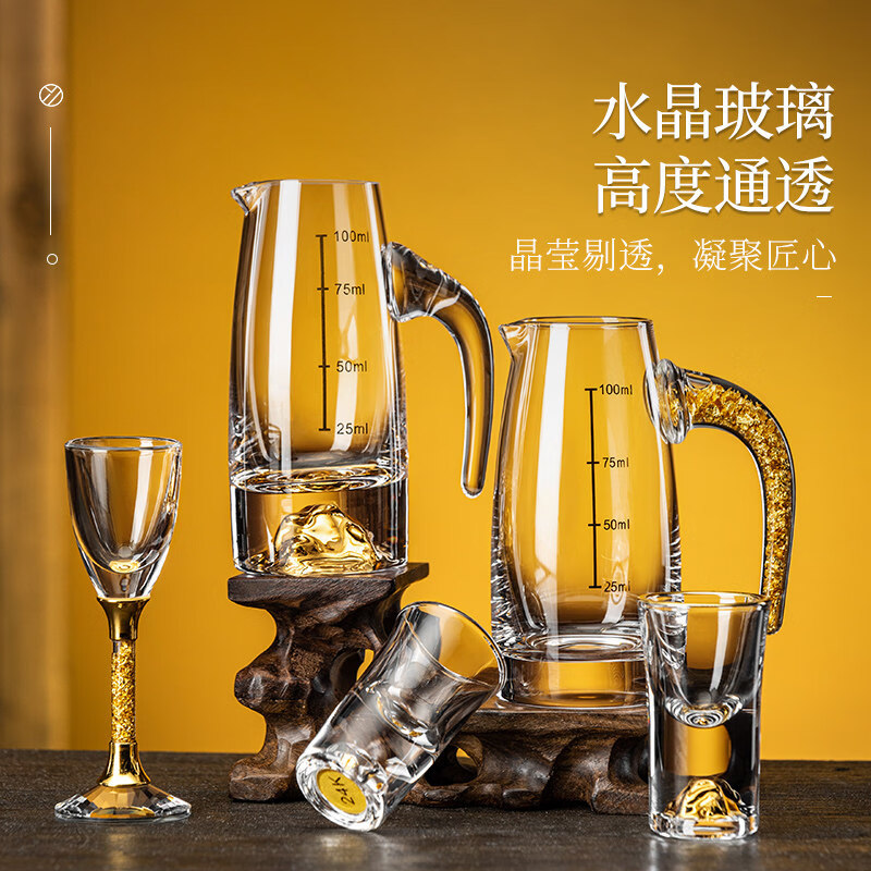 禾达拉金箔高端白酒杯套装家用高级分酒器架子轻奢高档子弹杯一口杯酒具 【金箔矛台杯+金山金箔壶】小高杯/10壶10杯+金鹿杯架