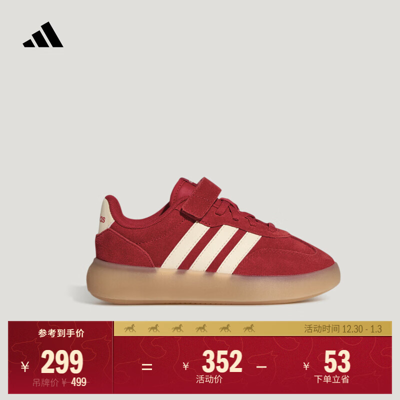 adidasСͯ������TͷЬ��BARREDA DECODE C��Ь���ϴ�˹���˶�   ǳ�ɺ�/ů���ɫ   28.5