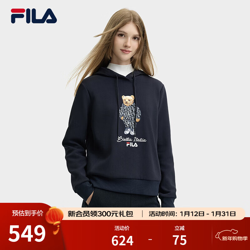 FILA 斐乐官方女子连帽卫衣冬新款舒适休闲小熊针织长袖上衣 传奇蓝-NV L 170/88A