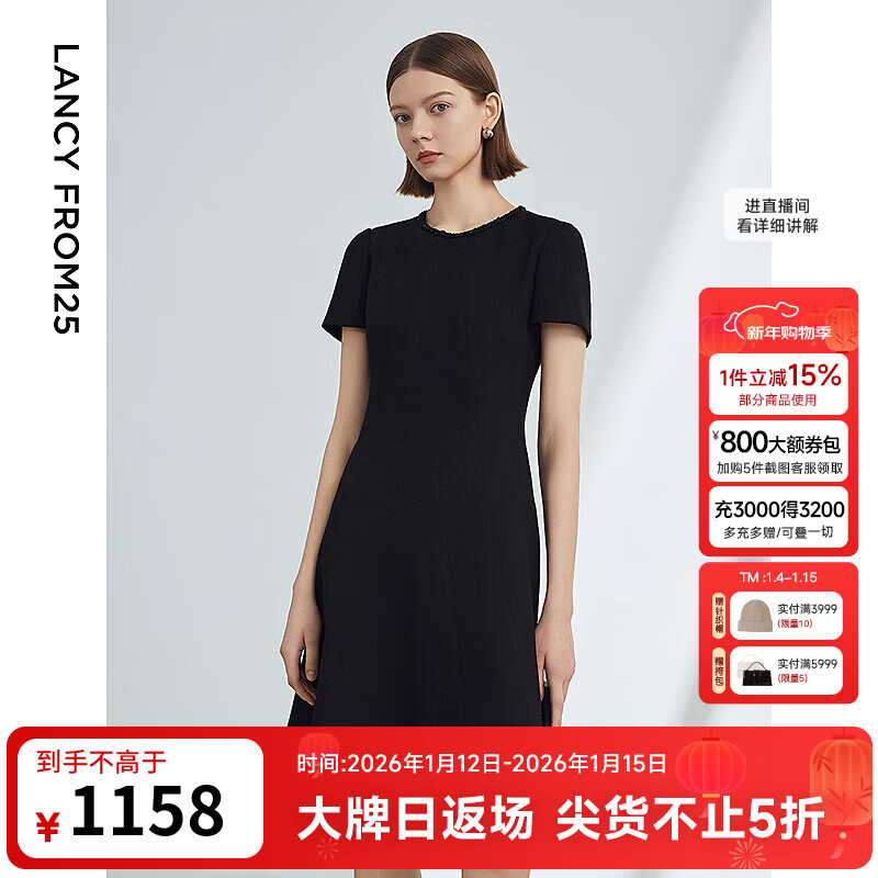 朗姿法式复古高级感小香风气质裙子夏季新款收腰显瘦连衣裙 黑色 S