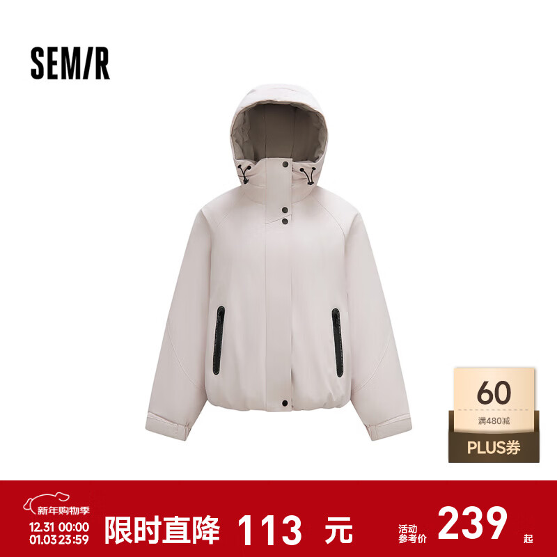 森马（Semir）羽绒服女冬季轻薄80绒子宽松连帽插肩袖撞色上衣简约潮酷外套 风信紫（白鸭绒）70601 XL