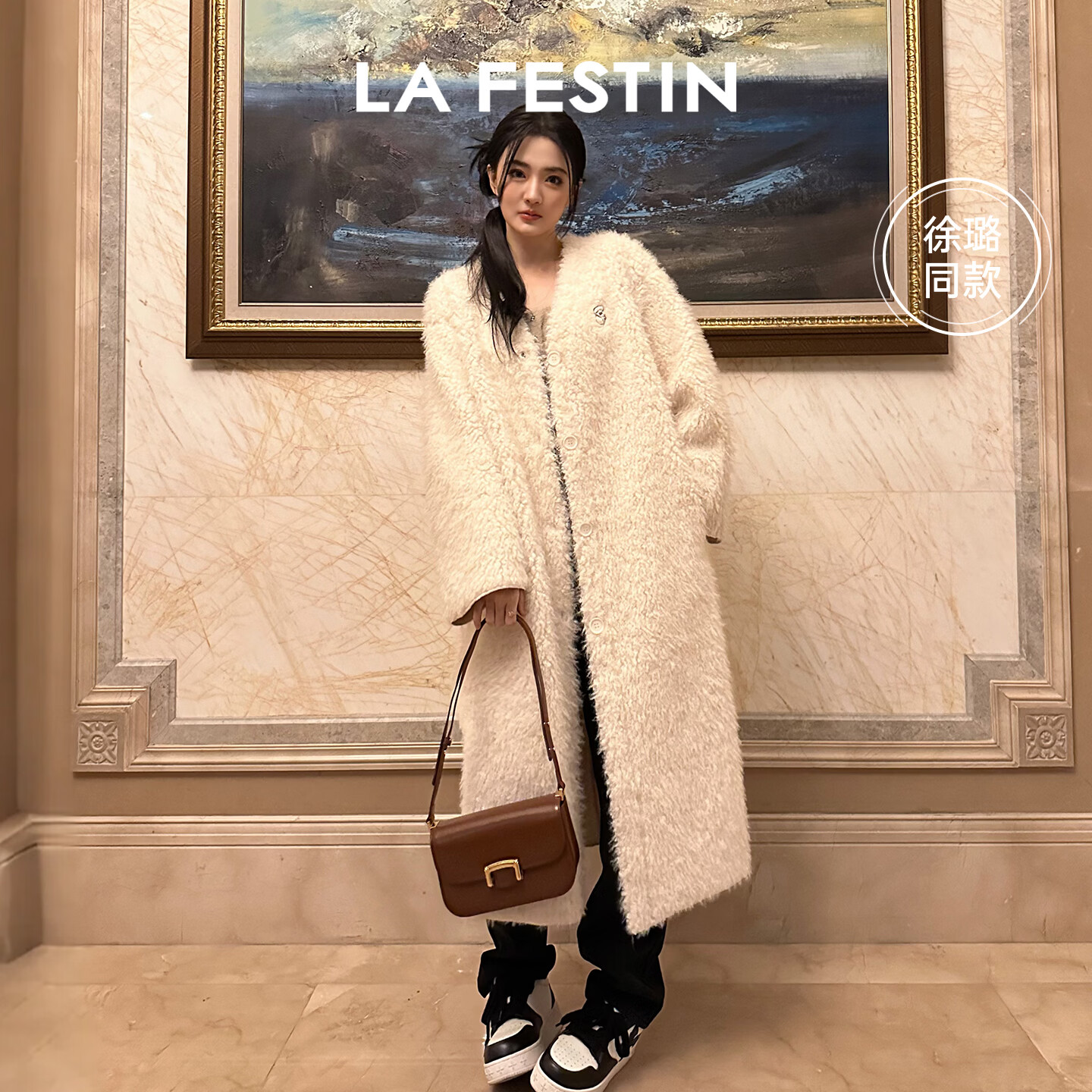拉菲斯汀(La Festin)【徐璐同款】画框包包女新款单肩斜挎腋下包生日礼物送女生实用 樱花粉 | 质感亮面 | 现货即发