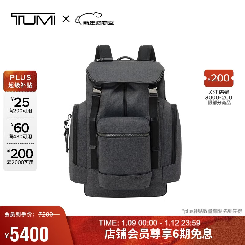 ;����TUMI��HARRISON��ʿʱ�з��ǳ������˫�米��̿��ɫ 4745.54Ԫ