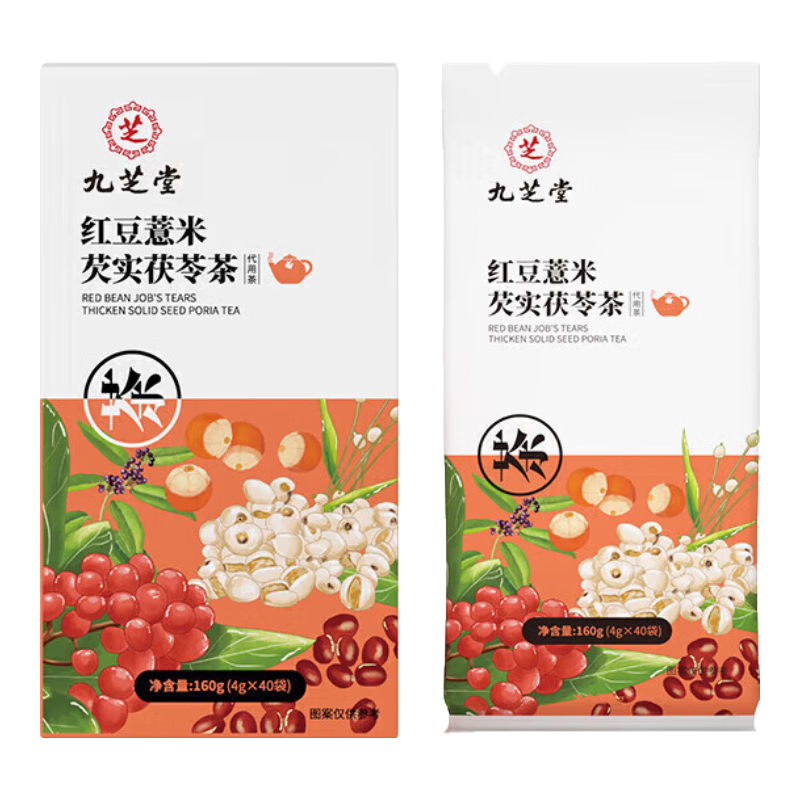九芝堂红豆薏米芡实茯苓茶160g大麦苦荞谷物养生茶陈皮栀子花草茶40包 【囤货装】 40袋*3盒