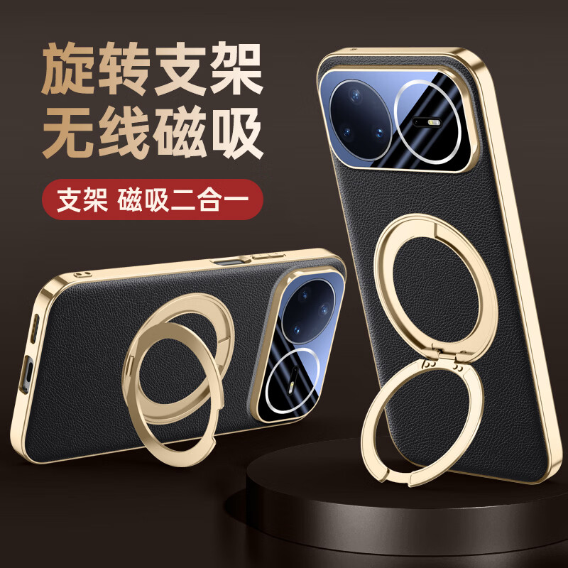 麦焕【旋转支架】华为nova15pro手机壳新款nova15保护套镜头全包nova15ultra超薄防摔保护壳 【极宇红】旋转支架 华为nova15pro