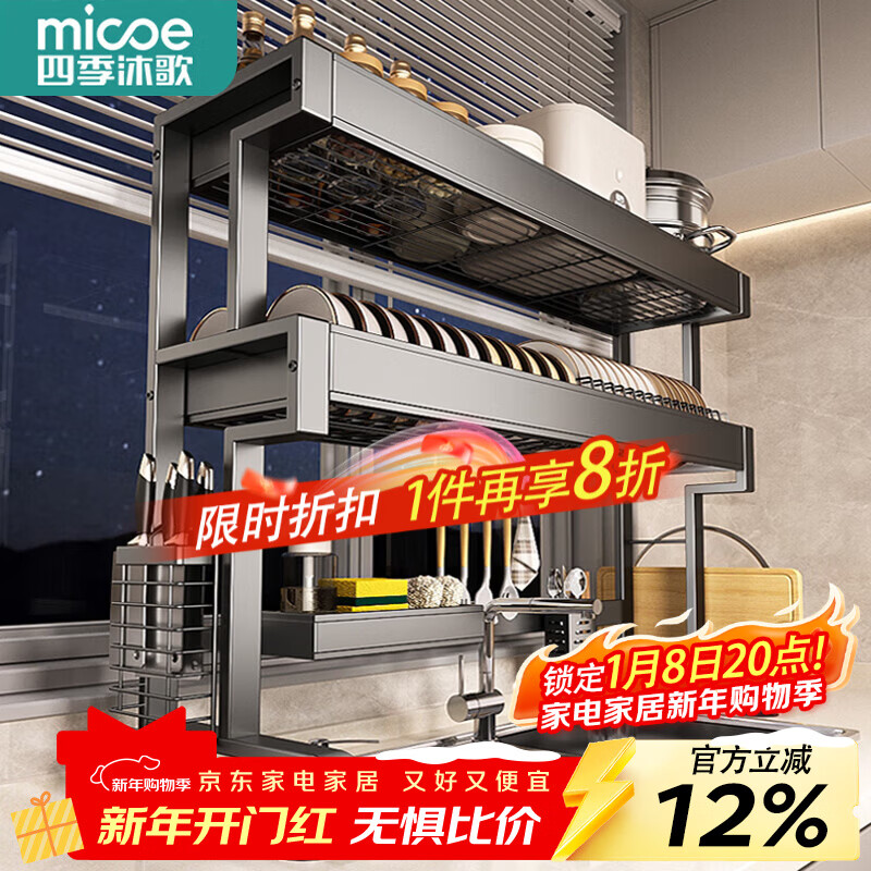 �ļ����304����ֳ���ˮ�����������þ�ϴ�����ˮ�ܿ�����ˮ�����ɼ� ���źڡ�˫��86cm����װ 132.8Ԫ