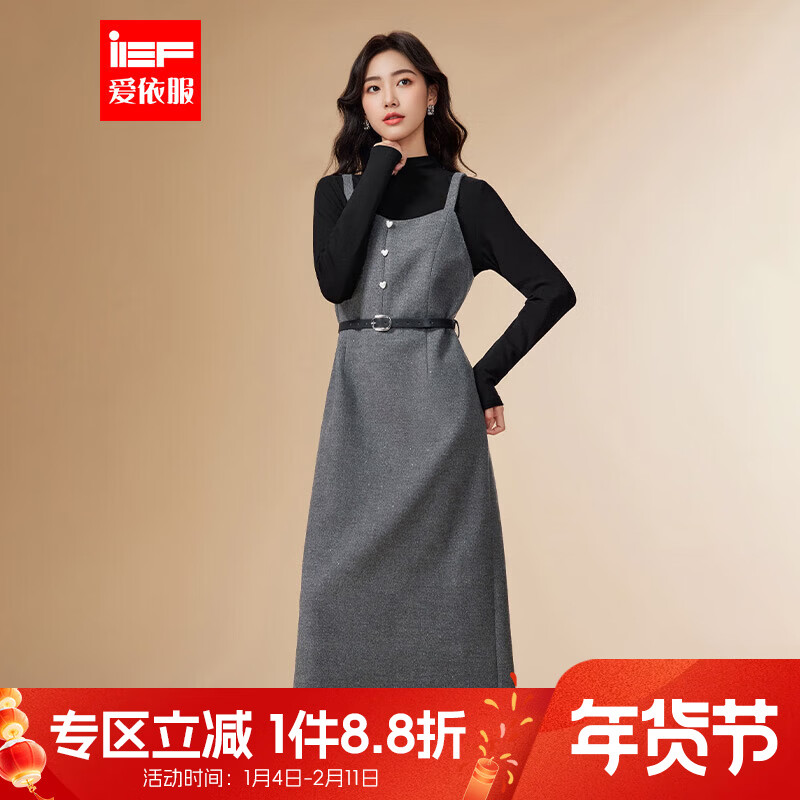 IEF/爱依服2025秋季新款轻熟优雅风套装连衣裙叠穿两件套气质穿搭 深灰 S