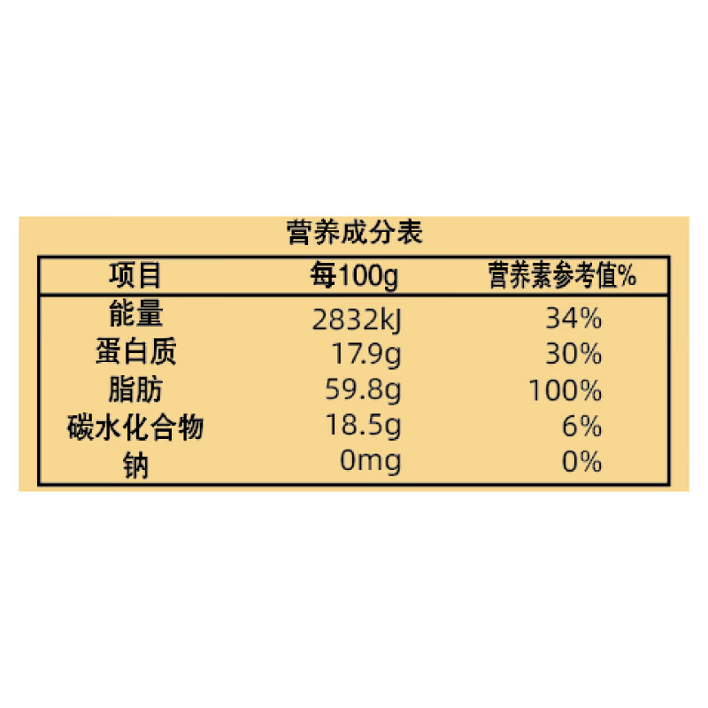 松川良品 笨炒东北开口松子罐装 新货大颗粒非油炸每日坚果炒货 笨炒松子 400g