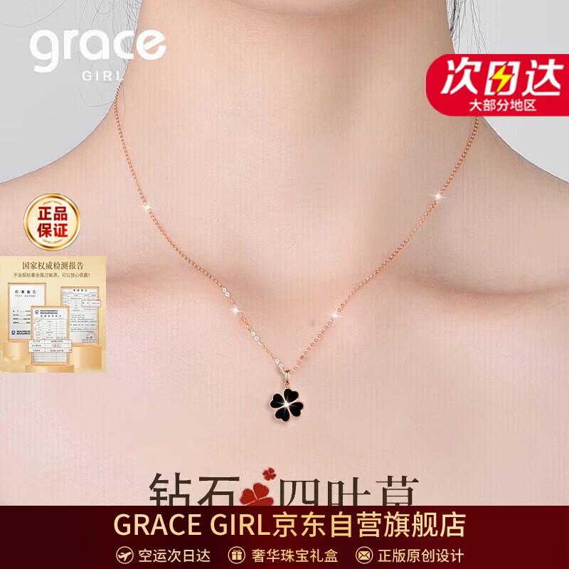 Grace Girl18K����ʯ��Ҷ������Ůõ�����������������������Ů�� 2068.2Ԫ