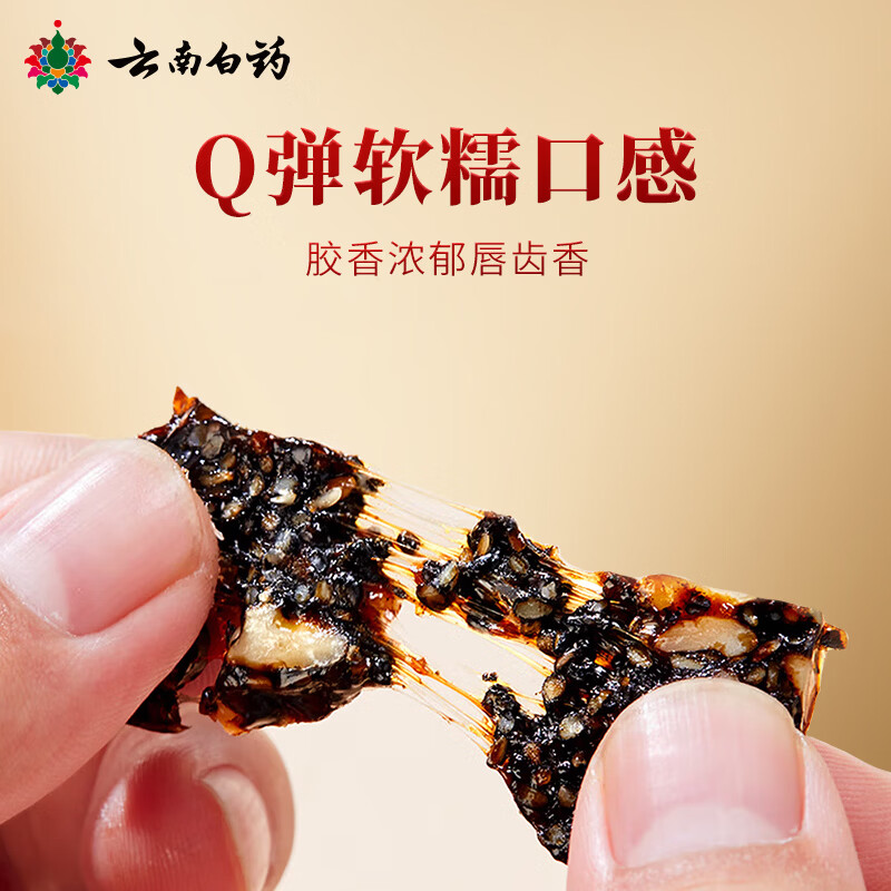 康茵倍阿胶糕250g礼盒装补品气血阿胶糕送礼送长辈见家长营养品滋补品 250g*1盒