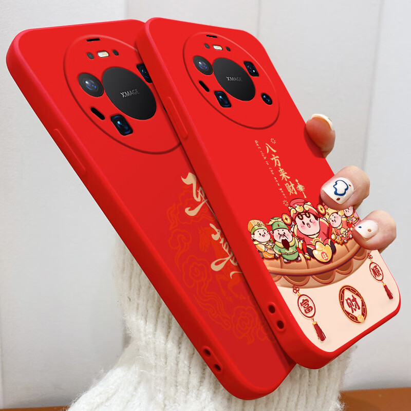 霸时代适用 华为mate80手机壳mate70pro保护套mate60中国红本命年全包直边液态2026新年马年限定女男款 新年限定【八方来财】直边液态 华为 Mate40pro