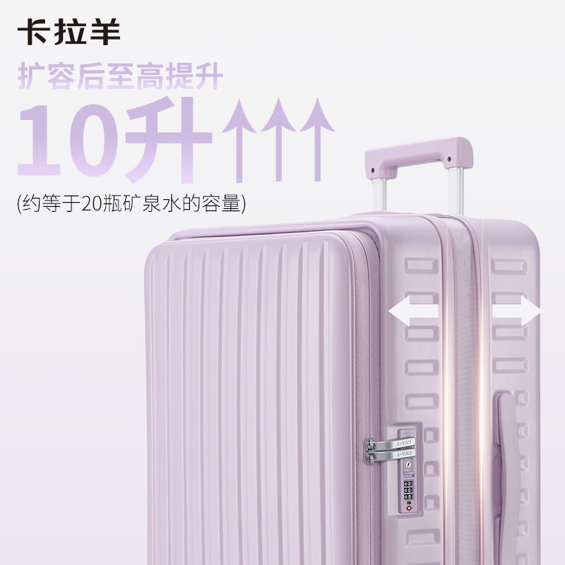 卡拉羊前开门大深舱可扩容行李箱纯PC防刮抗摔静音顺滑拉杆箱CX8130 钛金灰【一体式大深舱，大容量超能装】 20英寸 【单人短途，三边之和115cm，可登机】