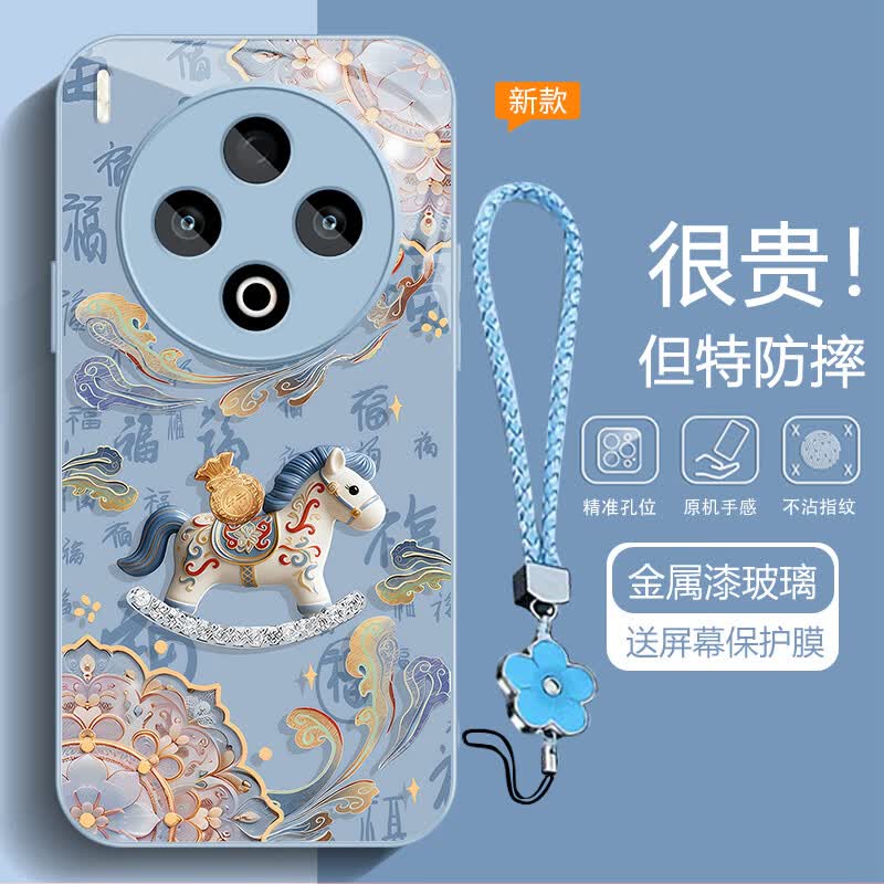虎克船长 福到马年适用vivo Y500手机壳最新款y500pro保护套高颜值玻璃壳超薄防摔镜头全包硅胶软边男女款 vivo Y500 Pro【蓝色】福字马