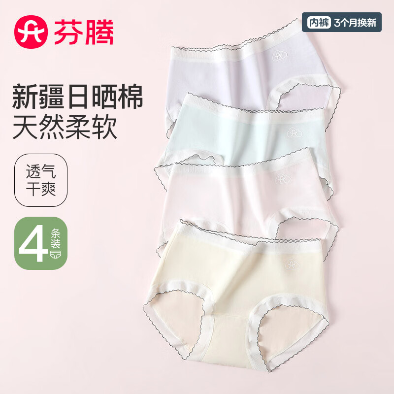 �����ڿ�Ů��͸�����ޡ�2025�¿�����������а���������Ů ǳ��/ˮ��/ǳ��/ǳ�� 4�� XL 39.9Ԫ