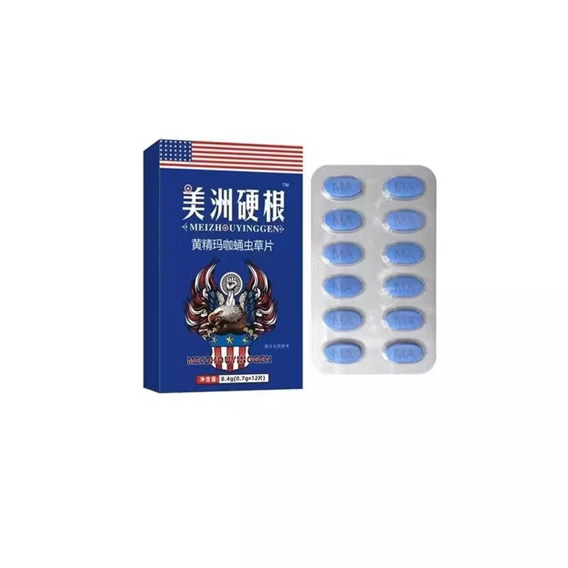 美洲硬根黄精玛咖蛹虫草片男性口服药食同源易吸收 12片*1盒