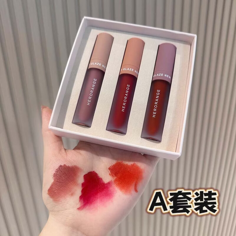 HERORANGE【厂家直发】三支装唇釉礼盒雾面丝绒显白唇彩持久防水平价口红套 A套装（01-02-03