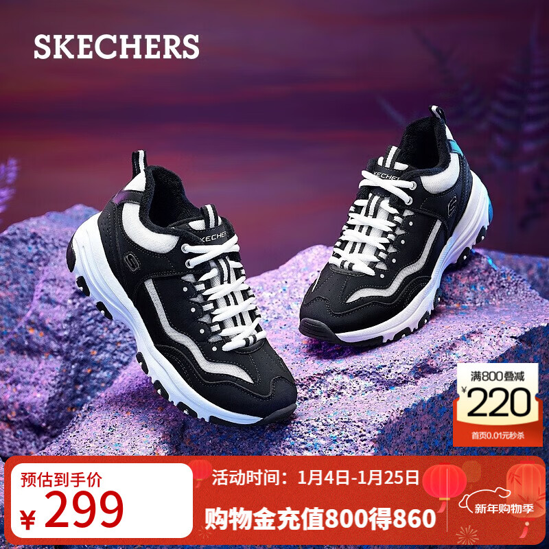 斯凯奇（Skechers）休闲鞋女加绒老爹鞋轻便复古运动鞋8730057 8730057-黑色/白色/BKW 37