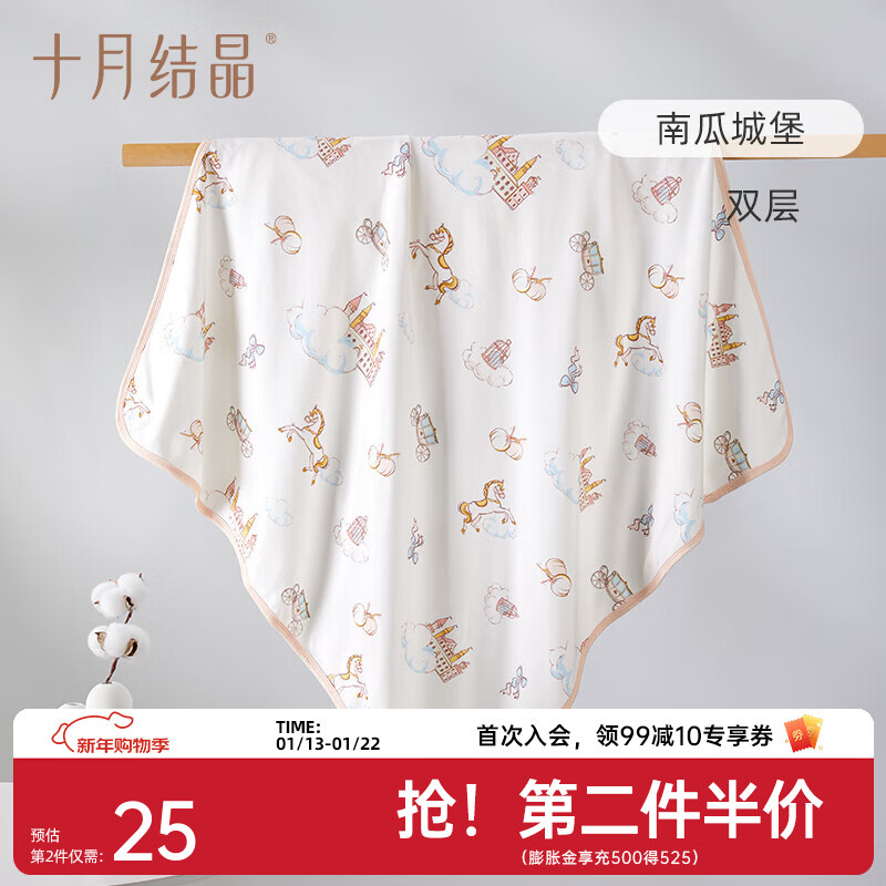 十月结晶婴儿包单秋冬季新生儿婴儿包被防惊跳纯棉抱被产房用品 南瓜城堡【四季双层】柔软包边 85*85cm