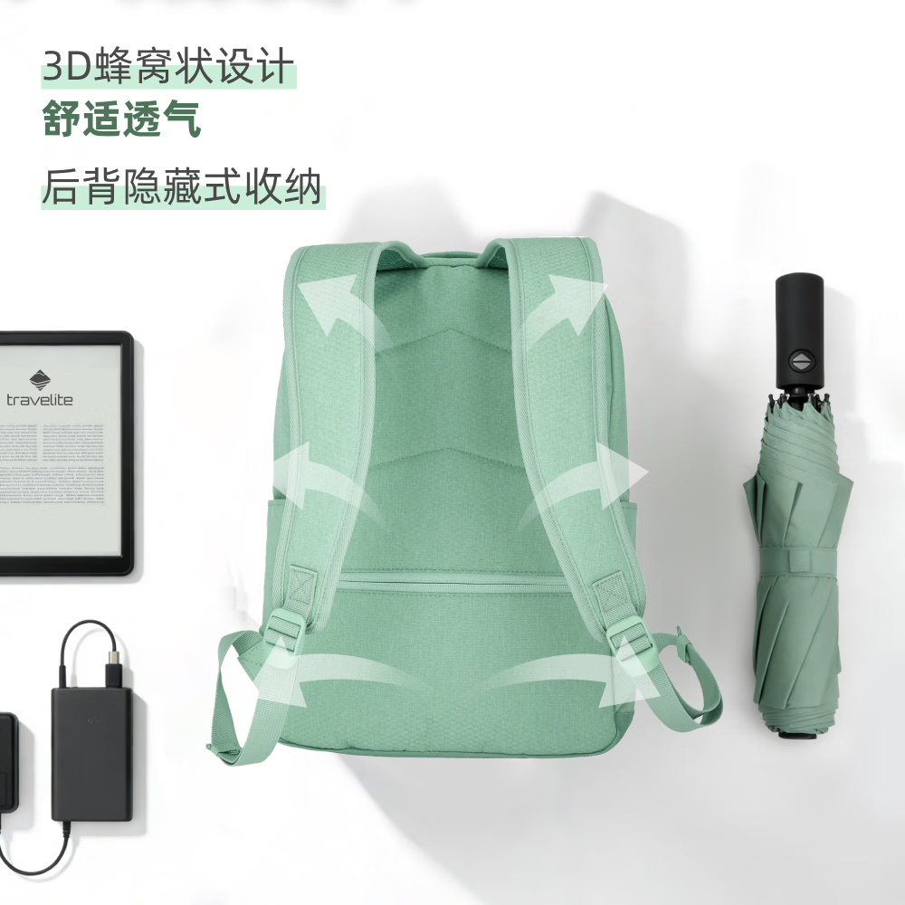 travelite大容量旅行包便携随行小舱电脑包上学通勤旅行暑假出游 跃动系列 薄荷绿