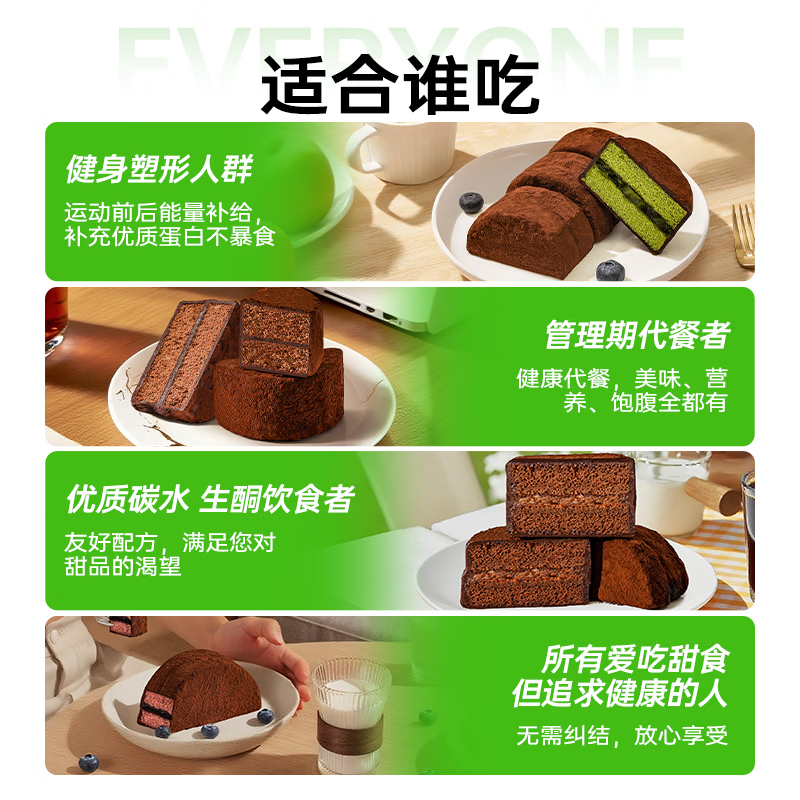 芝洛洛盒子蛋糕芝士甜品休闲零食奶油慕斯甜品马年限定罐子蛋糕礼盒 【迪拜糯糯+泥巴派组合】120g*1盒+180g*1袋