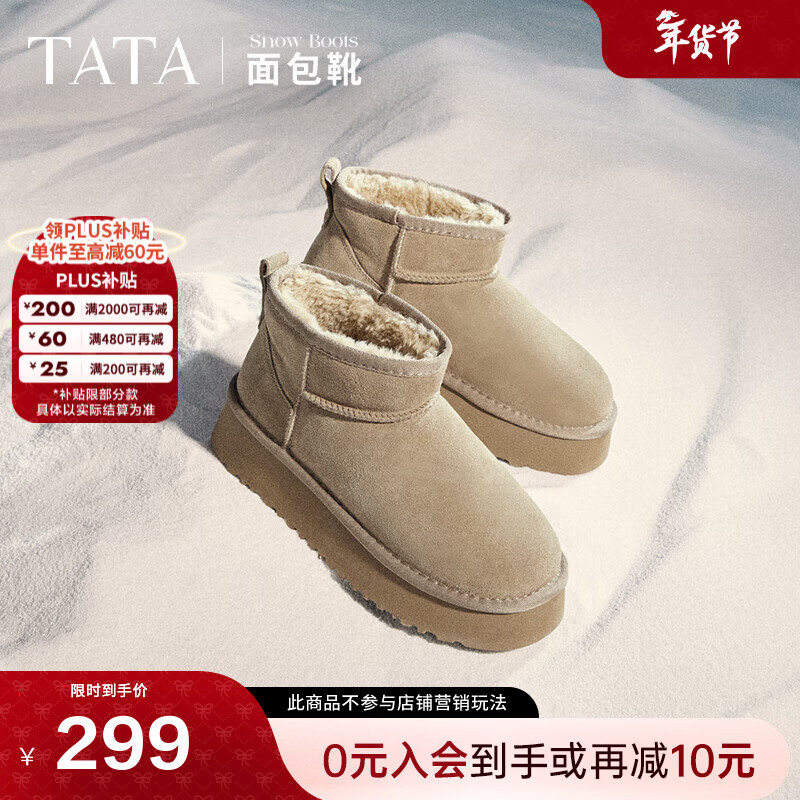 ������TATA�����ѥëë���ѩ��ѥŮѥ��ů���޶�ѥ����ЬCDE04DD4 ���գ���ë� 36 183.4Ԫ