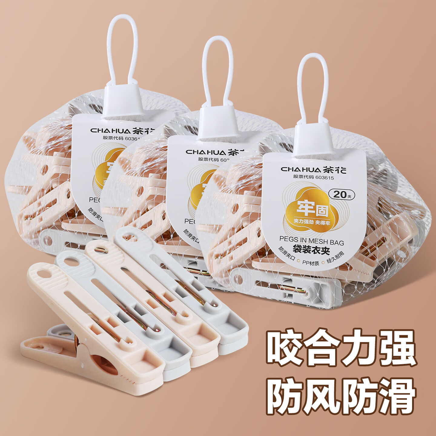 �軨���Ӷ��ñ��з����������ɹ�ޱ��ӼӺ�̶���ż��������Ӽ��� ������40ֻ���ɫ 9.4Ԫ*ʵ����ǿ �Ӽұر� ��������