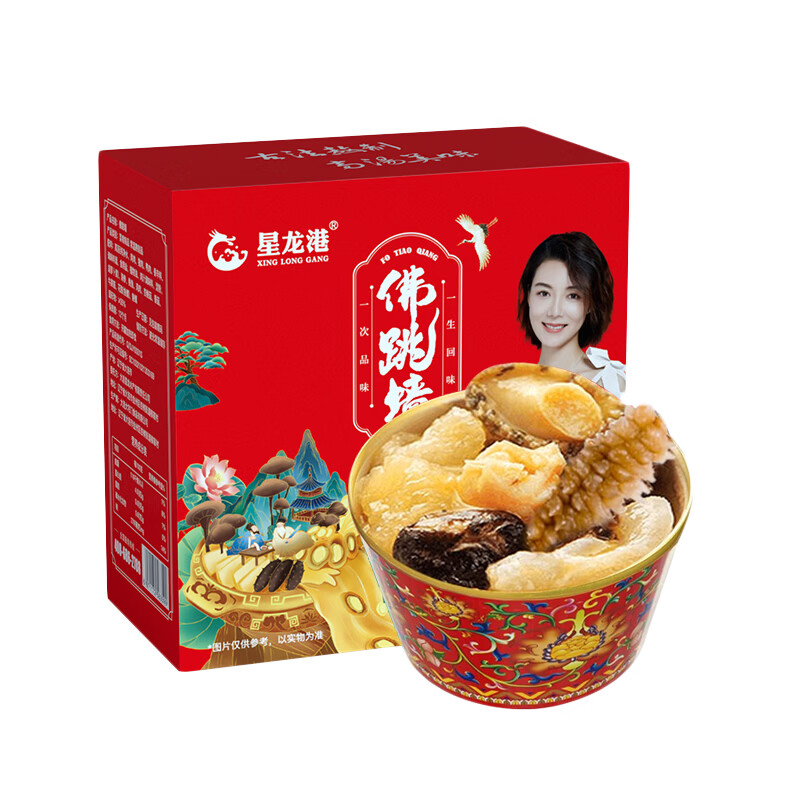 星龙港正宗金汤佛跳墙礼盒 /加热即食 红罐佛跳墙 240g *6罐【精品整箱礼盒装】