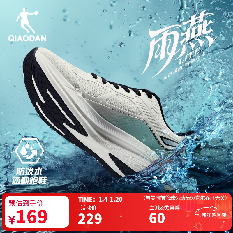 乔丹男鞋雨燕lite冬季加绒保暖皮面运动鞋青少年革面防水跑步鞋跑鞋 象牙白/影青色 -革面 42.5