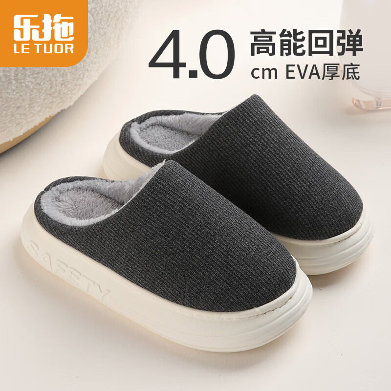 怎么查男士拖鞋的历史价格|男士拖鞋价格走势