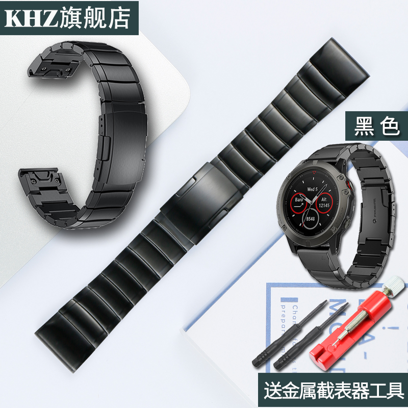 KHZ不锈钢手表带男女适用于佳明Garmin飞耐时Fenix5 6X 7X 5X 935 MK1 黑色 Fenix 5X/Fenix 5X Plus