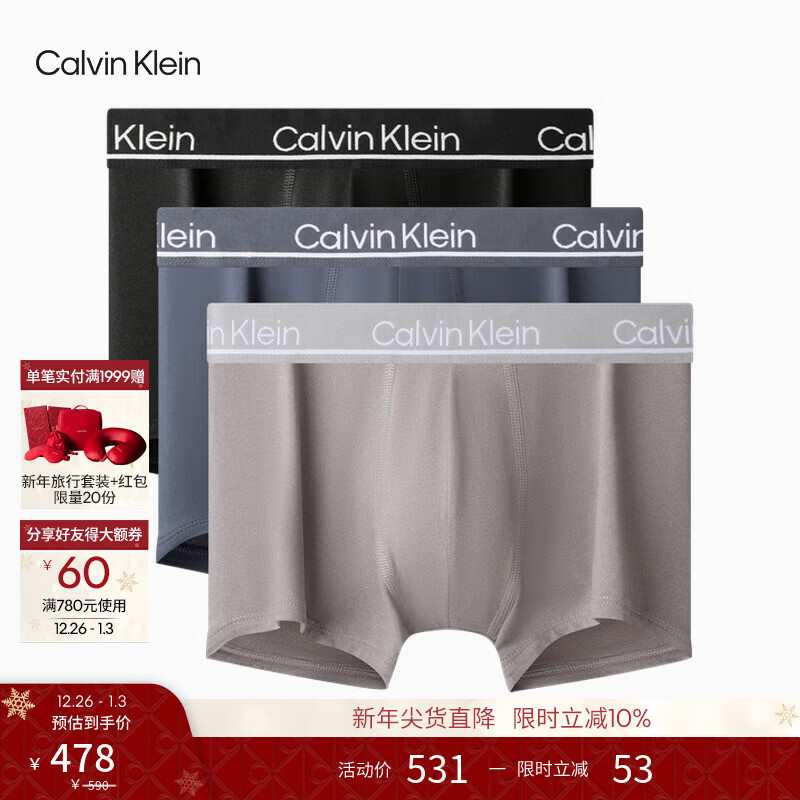 Calvin Klein内衣【新年礼物】男士本命年新年红三条装ck轻薄高弹低腰内裤男 0NJ-太空黑/星空灰/大理石灰 3条 M