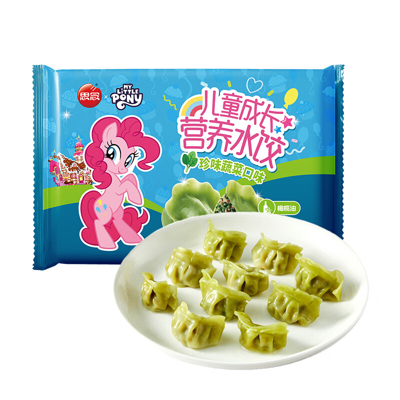 思念多种类联名水饺组合（加购58选5件）11种产品任选 思念150g小马宝莉儿童珍味蔬菜水饺*1 思念暖冬组合