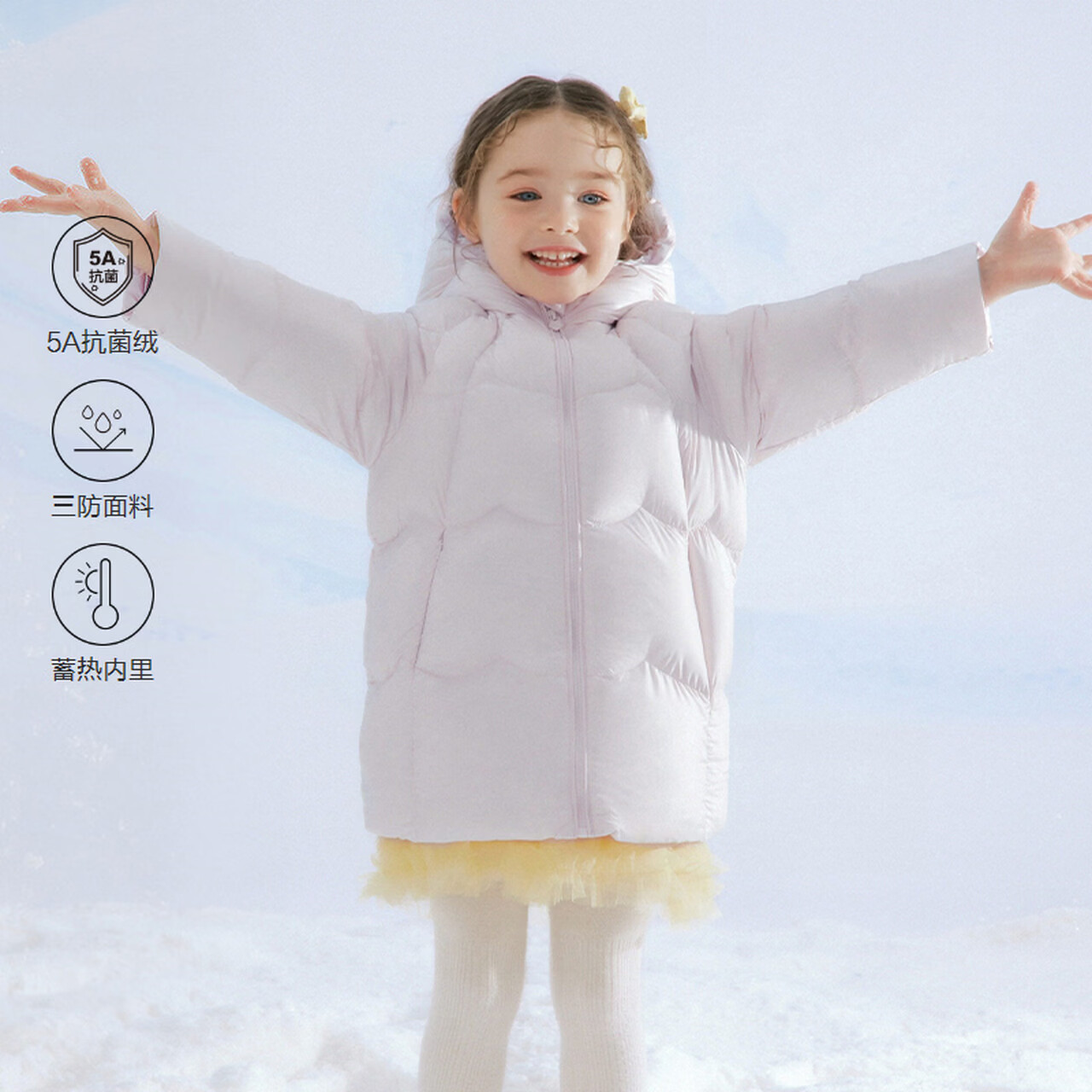 笛莎（DEESHA）女童羽絨服2025冬新款三防保暖中長款羽絨外套童裝女寶寶衣服 淡紫色 130