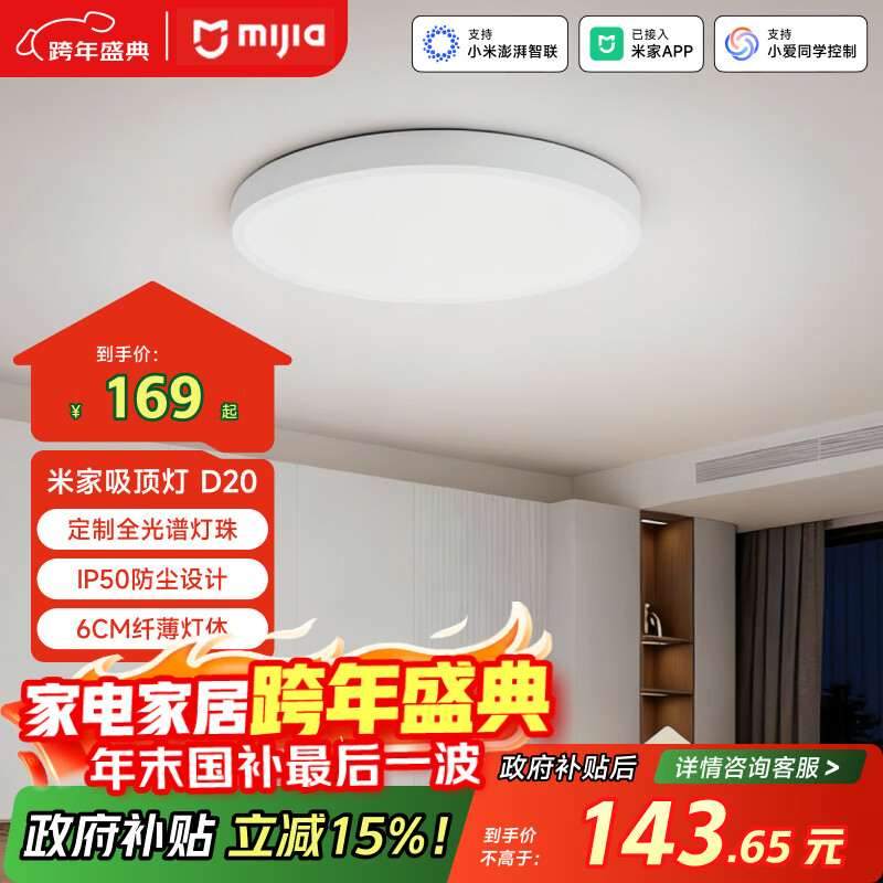 �׼ң�MIJIA��С���׼��״���˫��Ӧ������D20������������������װ���ƾ� 129.28Ԫ