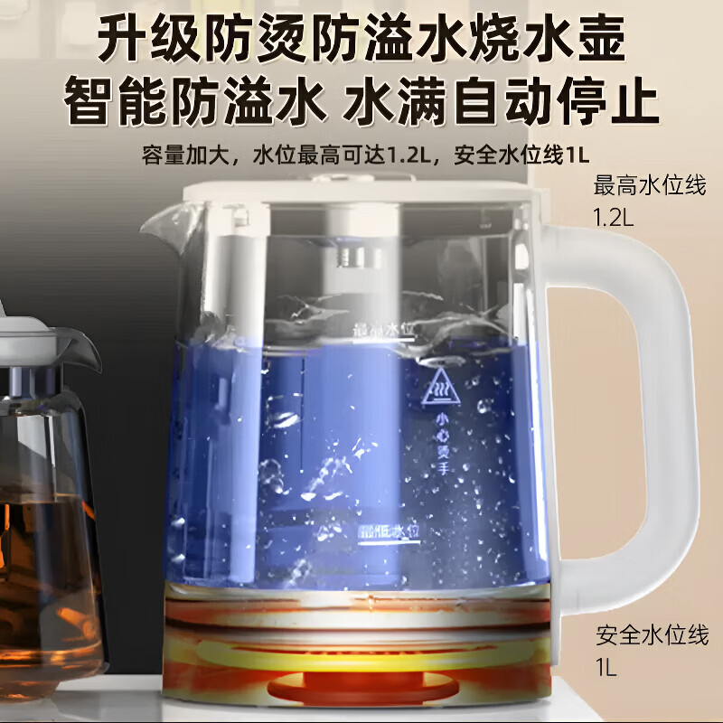 MI 小米椒生态茶吧机家用客厅高端立式下置水桶2026智能语音触控米家APP全自动茶吧饮水机即热制冰【次日达 白色【顶部双出水语音防溢水】 即热制冷型 冰温热