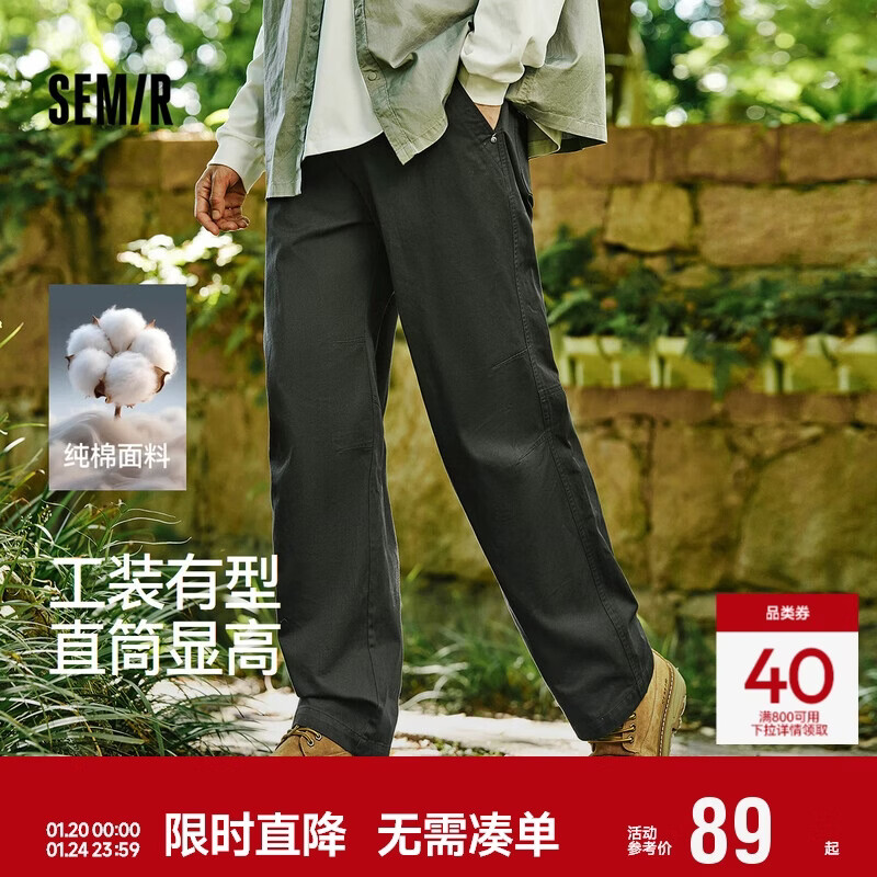 森马（Semir）休闲裤男工装裤宽松直筒裤子秋季户外长裤纯棉松紧腰101524127112