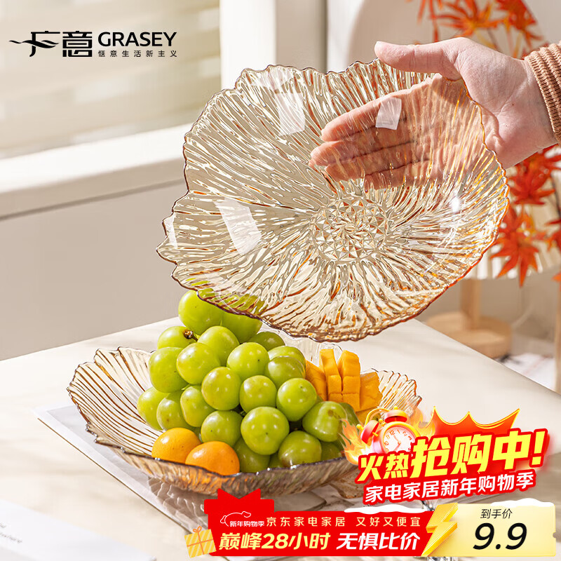 ���� ˮ���̼��ÿ��������ǹ������ʳ�ɹ��̲����򻨱�����ɫ GY1394 7.92Ԫ